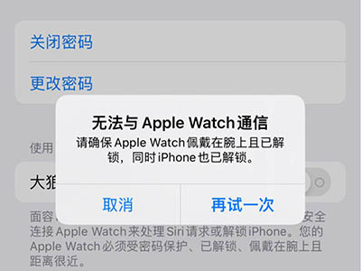 苹果确认iPhone13存在bug 你有遇到过吗？