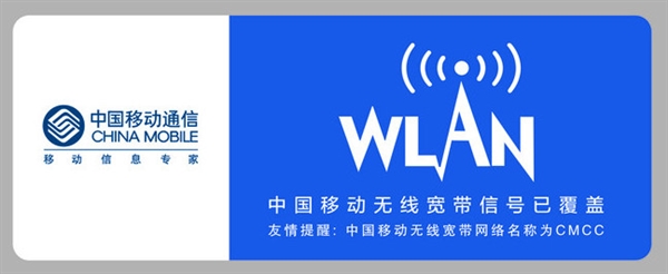 ƶתWLANĿ“”