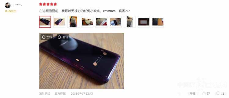 OPPO Find X�û�һ�º��� ɹ�����۳ɳ���
