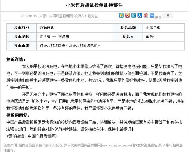 С������볬��Ϊ�� ����Щë�������˵