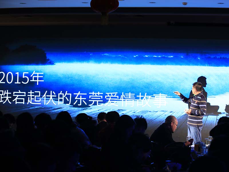 奇酷总裁祝芳浩:2016年大神定位会定更加精准第三张图.JPG
