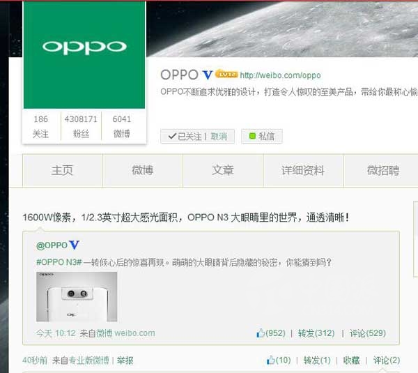 OPPO-2.jpg