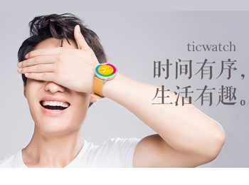 ɴ Ticwatchһ