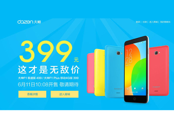 F1Plus399Ԫ 2AҲֻ