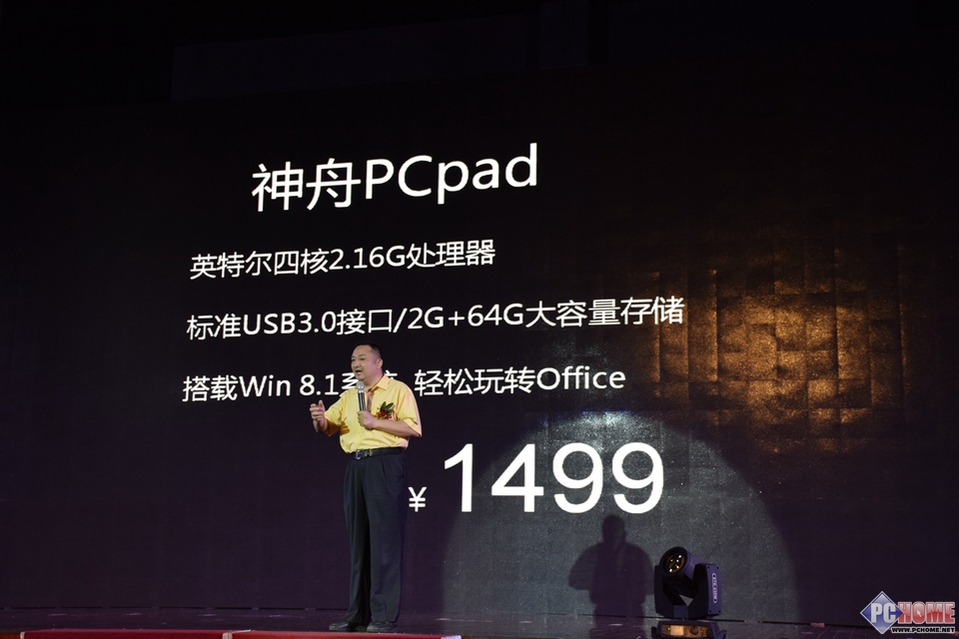 pad