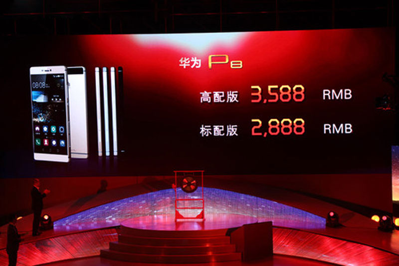 华为P8.jpg
