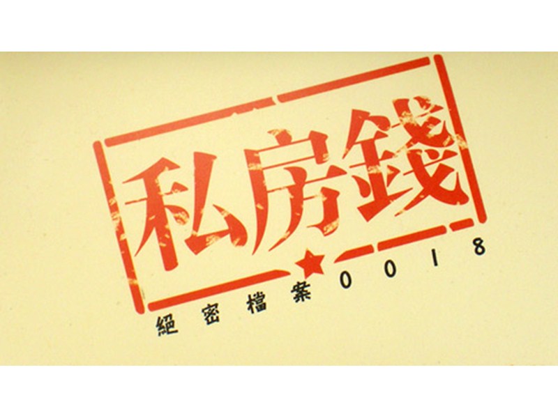˽��Ǯ.jpg
