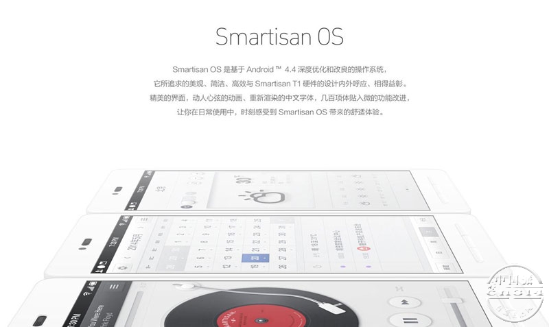 Smartisan-OS-2.0.jpg