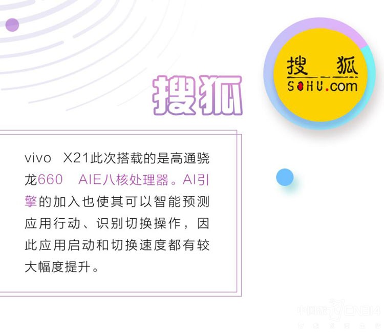 vivo X21ý�����ֺ����糱������Ϊʲô��