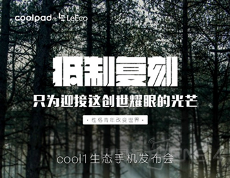 ҫ۵Ĺâ cool1ֻ̬ǳ