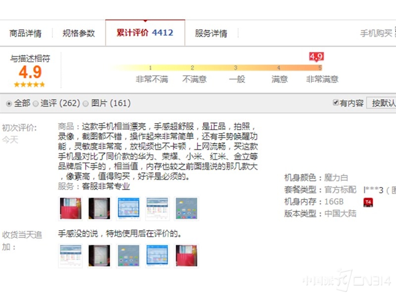 评价.jpg