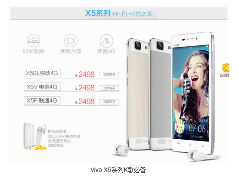 VIVO ���