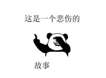 һ˵Ĺ ᱱ첻ϰ