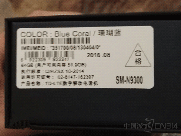 20160918_063901_709.png