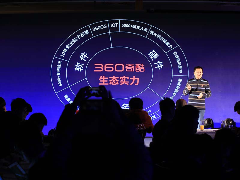奇酷总裁祝芳浩:2016年大神定位会定更加精准第四张图.JPG