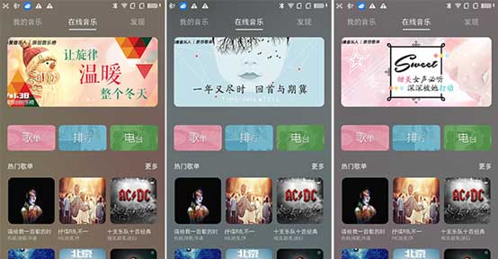 酷派大神特色功能详解—音乐视频篇959.jpg