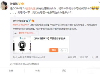 ƴӲ 갲׿ڴҪ8GB