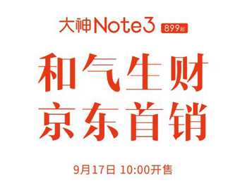 9.17Note3 ȫ沼ָ