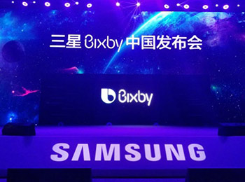 ǷBixbyİ ˻ս