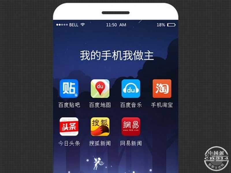 奇酷手机图片.jpg