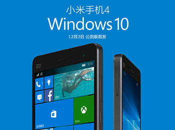 ڵȵ㣡С4ˢWindows 10ˢ̳