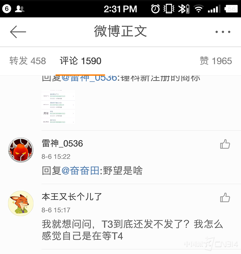 Screenshot_2016-08-23-14-31-13-613_΢��.png