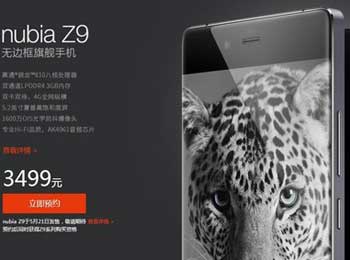 ȫ׿ޱ߿ֻ nubia Z9ԤԼ