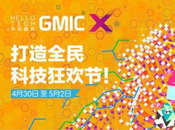 ǻĦơGMIC X񻶽