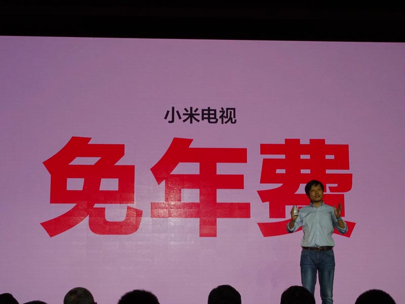 小米的内容免年费