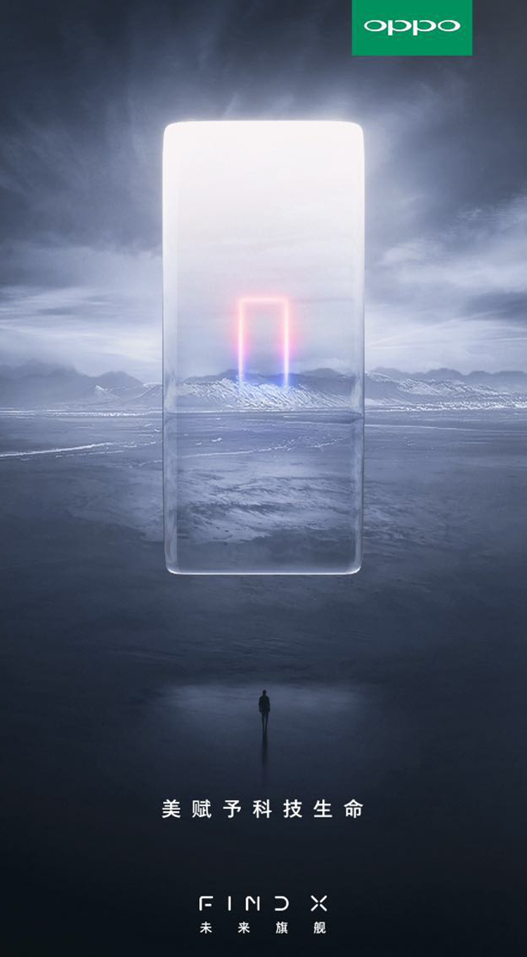 OPPO��������������δ���콢Find X����