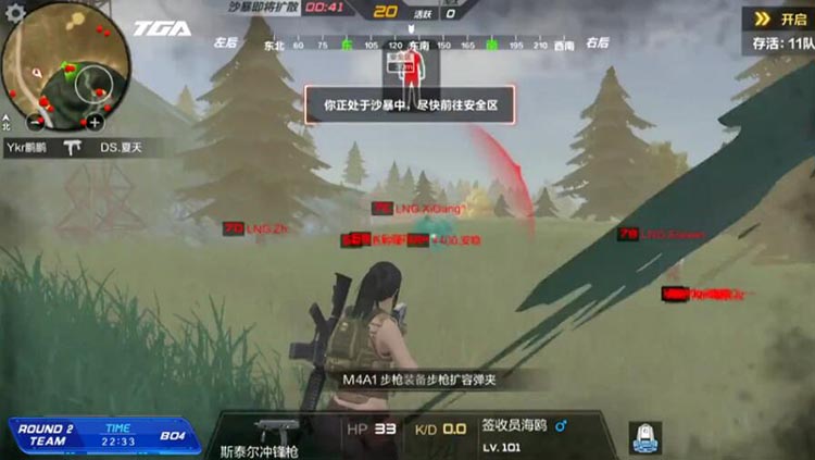 TGA�ܾ�����Ϯ ��ħ��չ������ѡ�ֶ�ʤ