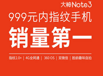 ʵŵ Note3ǧԪֻһ