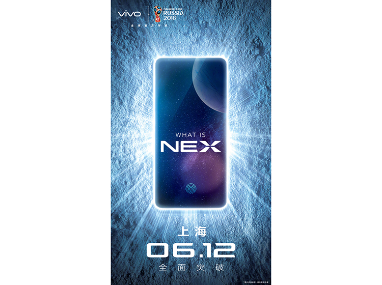 ȫ�����������ٷ���vivo NEX��Ļ������