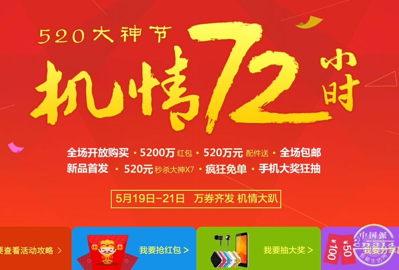 QQ��ͼ20150521181936.jpg