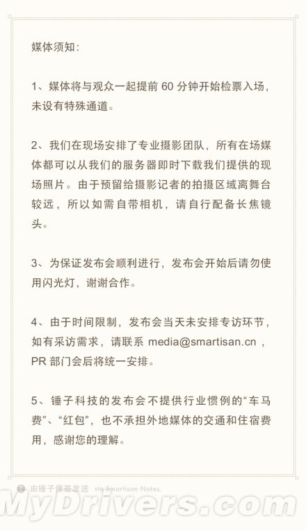 2014041910333625280.jpg