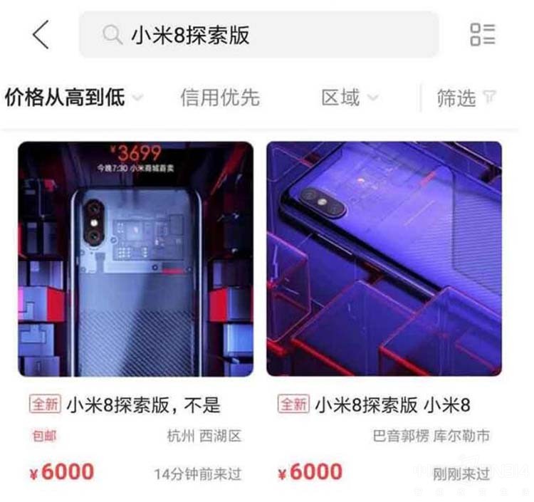 MIX2Sǧ Լ۱С׬Ǯ