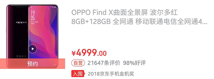 Find X7°Androidֻھ