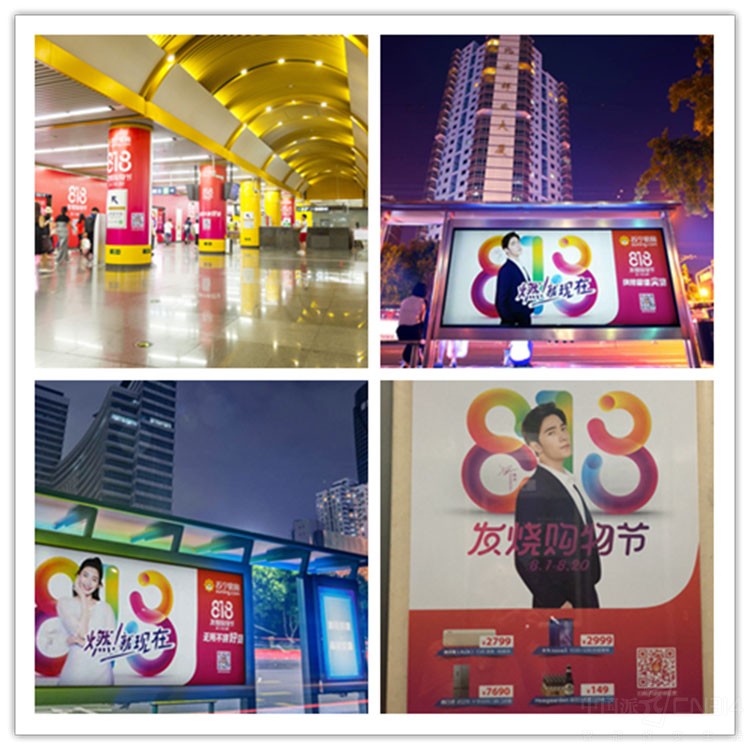 ��818�����Ҵ��Ѫ ������ү���Ź���˭