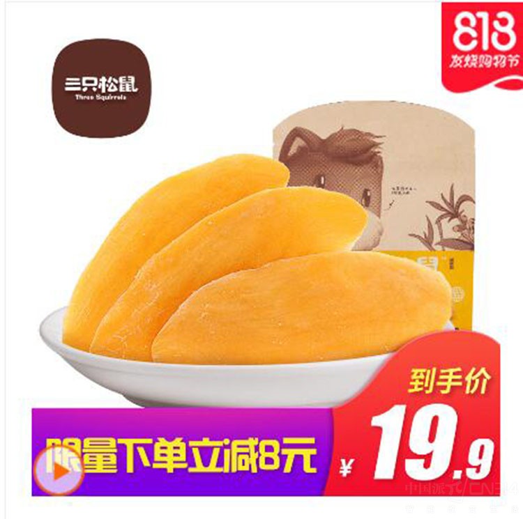 1533865731497662.jpg 高品质御宅族养成 每月逛苏宁超市五折天