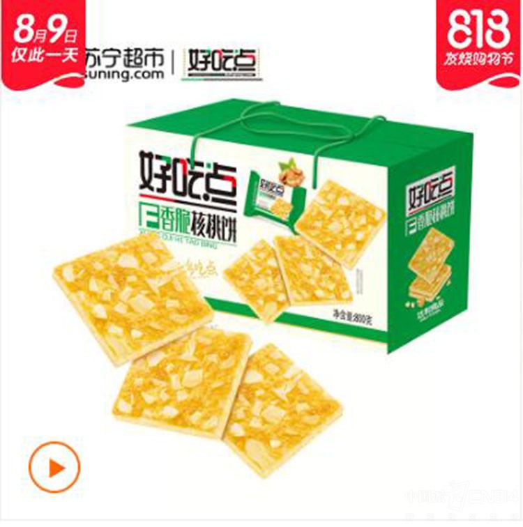 1533865737320715.jpg 高品质御宅族养成 每月逛苏宁超市五折天