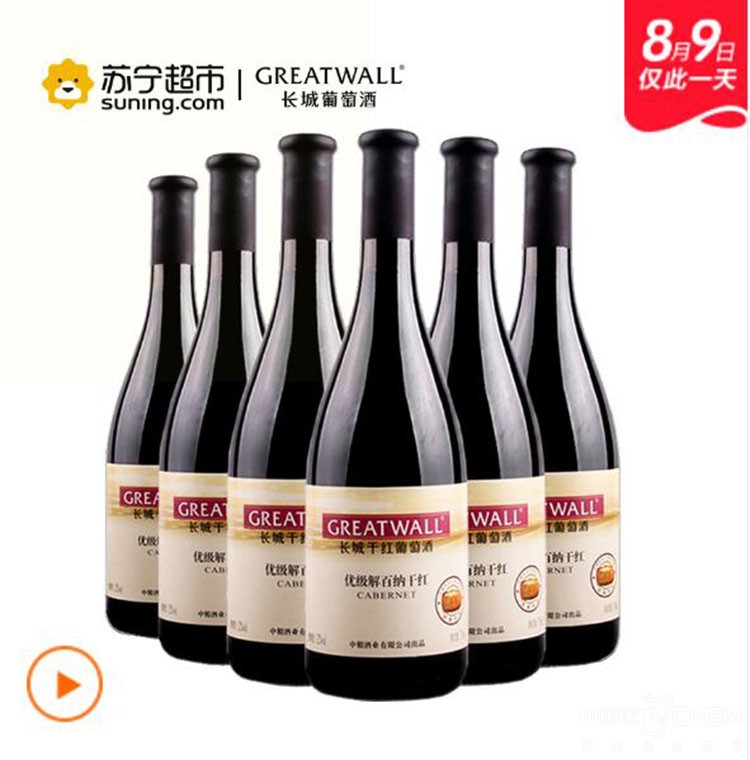 1533865744887057.jpg 高品质御宅族养成 每月逛苏宁超市五折天