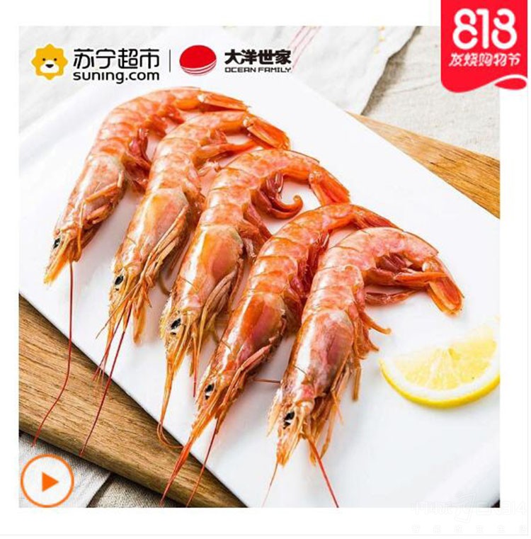 1533865754125007.jpg 高品质御宅族养成 每月逛苏宁超市五折天