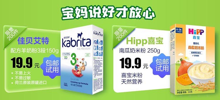 1533887567985427.jpg 夏天无惧熊孩子 苏宁母婴品类日有大优惠
