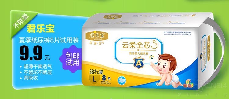1533887590136677.jpg 夏天无惧熊孩子 苏宁母婴品类日有大优惠