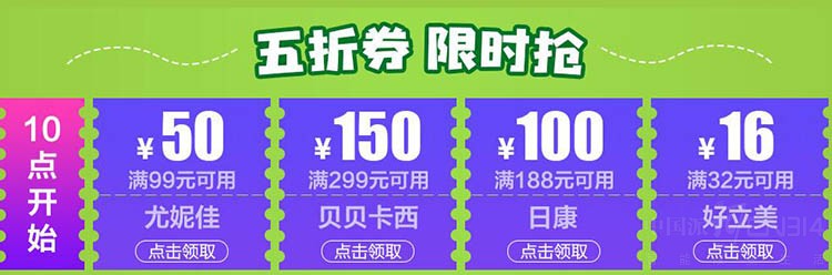 1533887642603391.jpg 夏天无惧熊孩子 苏宁母婴品类日有大优惠