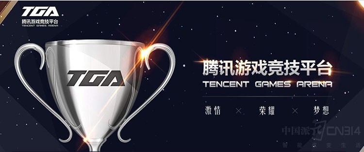 TGA�����＾�� ��������ҫ��������ս��