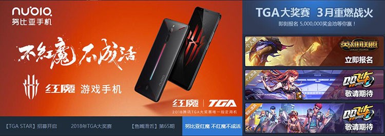 TGA�����＾�� ��������ҫ��������ս��