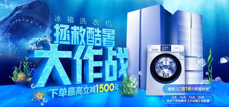 1000��������̨ϴ�»� ������ϴ�ռ�һ�