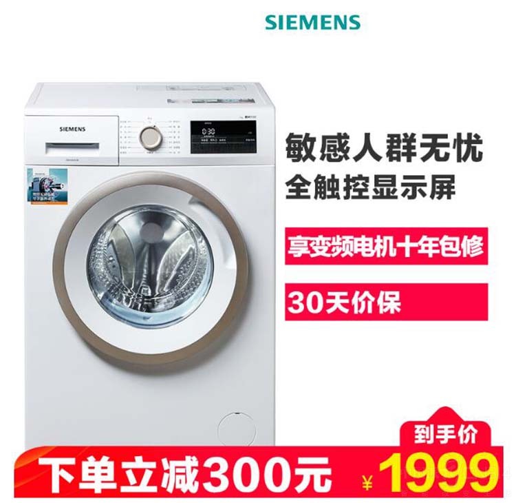 1000��������̨ϴ�»� ������ϴ�ռ�һ�