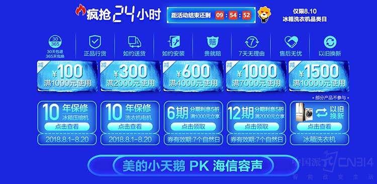 1000��������̨ϴ�»� ������ϴ�ռ�һ�